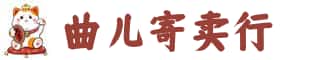 上海长宁区奢侈品回收:名包,名表,包包,手表,首饰,上海长宁区回收奢侈品